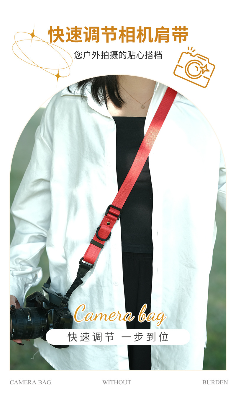 三色快速调节肩带_01.jpg