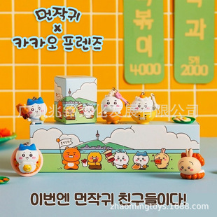 Trendy Blind Box Jiikawa Self-Deprecating Bear Usazi Collaboration Korean Cuisine Food Pendant