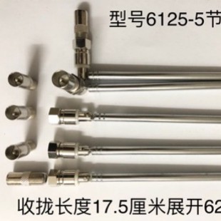 Ground Wave Dtmb Digital Antenna Digital Radio Digital Tv Speaker Telescopic Rod Antenna Tv Head