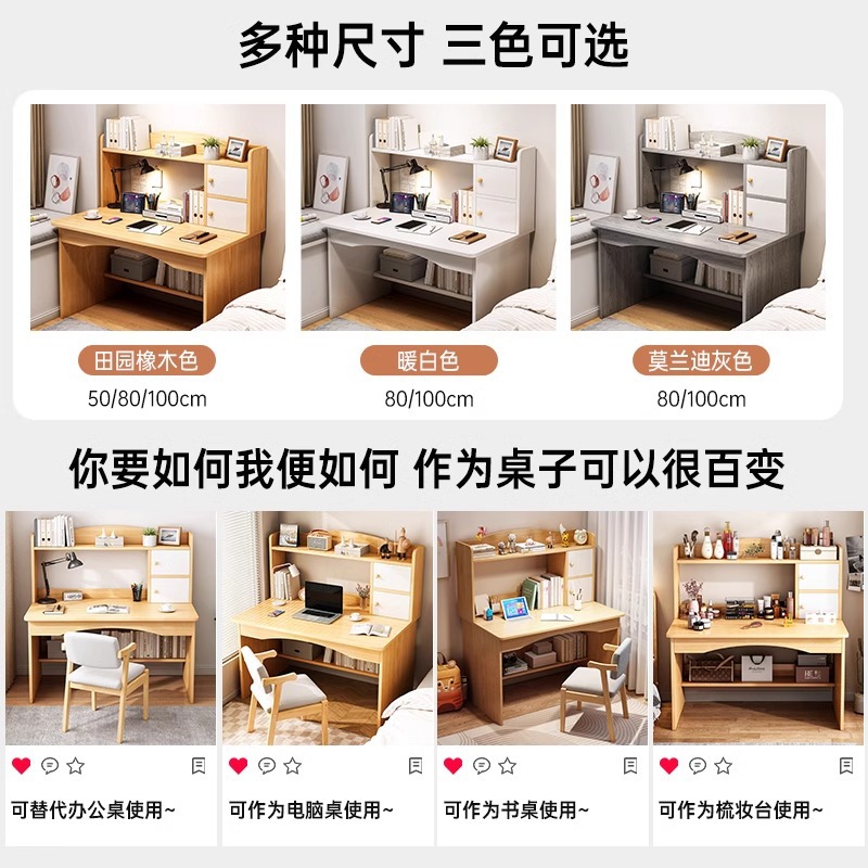 Escritorio de computadora Escritorio Escritorio para el hogar Estantería Escritorio integrado Escritorio de estudio para estudiantes Escritorio de escritura de oficina de dormitorio combinado