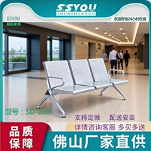 等候椅机场椅输液椅点滴椅公共座椅医院联排椅三人位机场椅