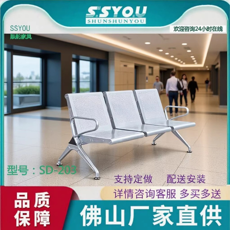 等候椅机场椅输液椅点滴椅公共座椅医院联排椅三人位机场椅