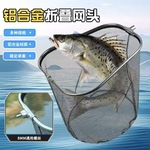 批发可折叠便携大物抄网头加强加厚加深网兜抄网涂胶钓鱼捞鱼网头