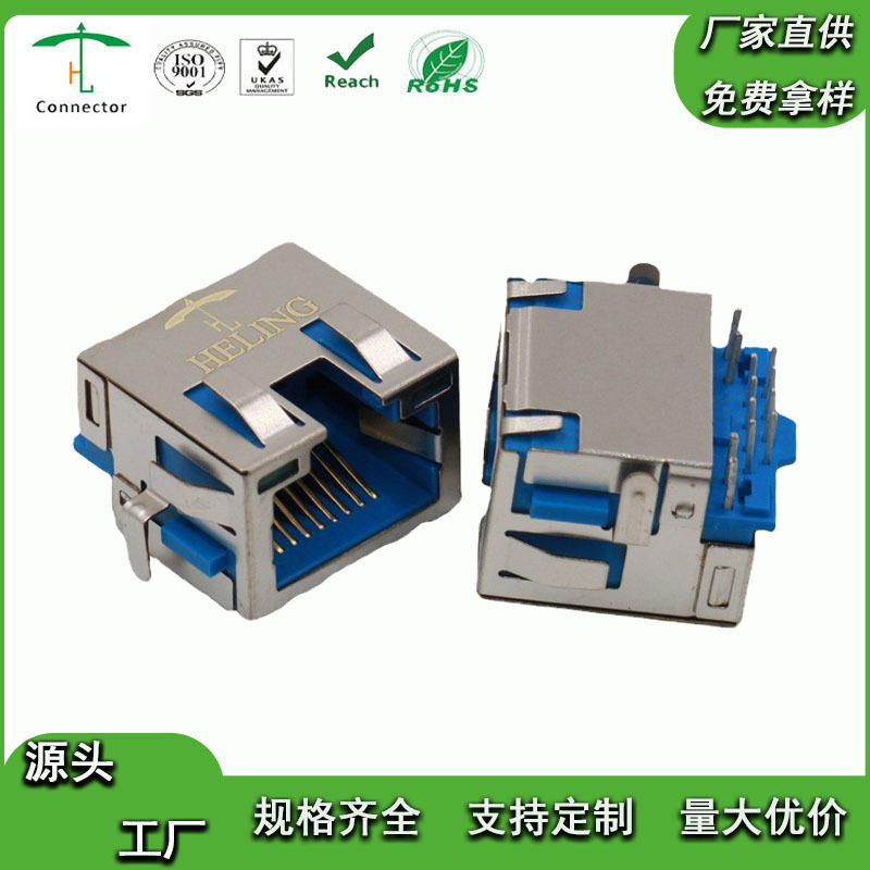 防水连接器RJ45沉板式DIPH=3.05带灯带弹网络接口电子连接器