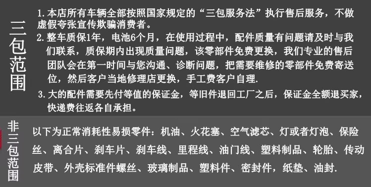 Domestic Electric-Injected Two-Wheeled Motorcycles for Men and Women, Large Fuel-Powered Scooters, Jinlangwang Commuter Adult Scooters