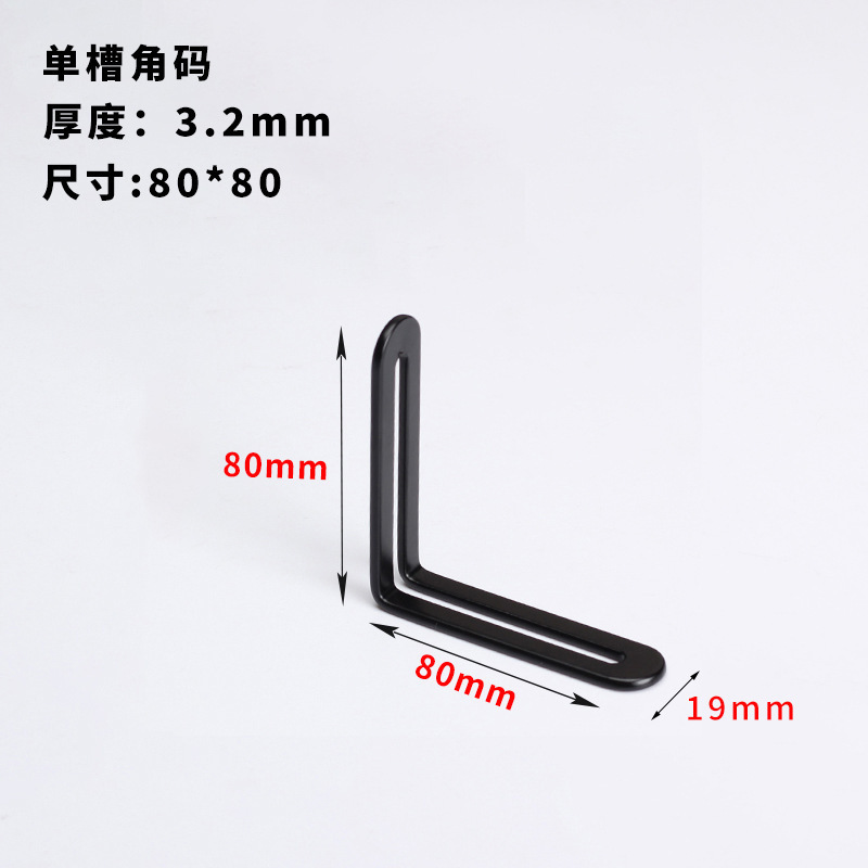 Acero inoxidable agujero largo ángulo móvil código engrosada estante soporte muebles conector 90 grados fijo recto soporte en forma de L