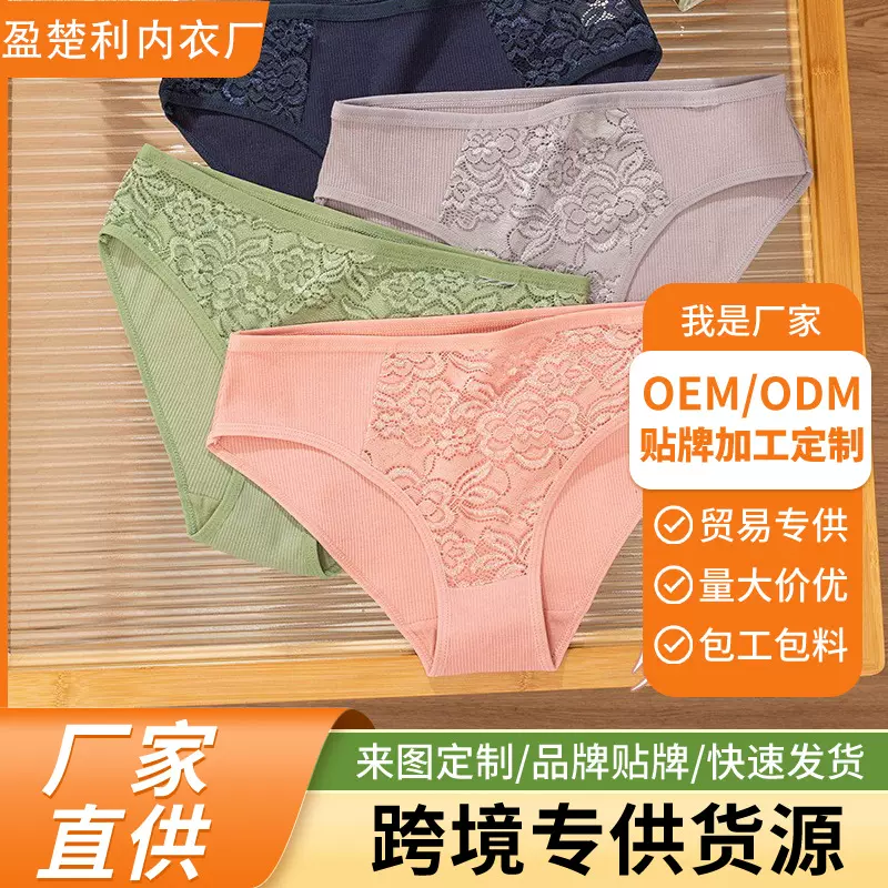 螺纹少女内裤日系女士中腰透气舒适纯色简约少女生三角裤厂家直销