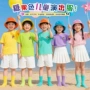 儿童表演幼儿园小学生班服