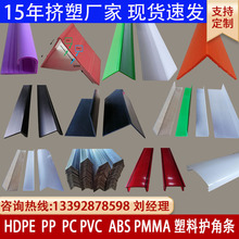 L���ܽ�����10���곧�ҡ�12̨������PP������ HDPE���������ͼ�