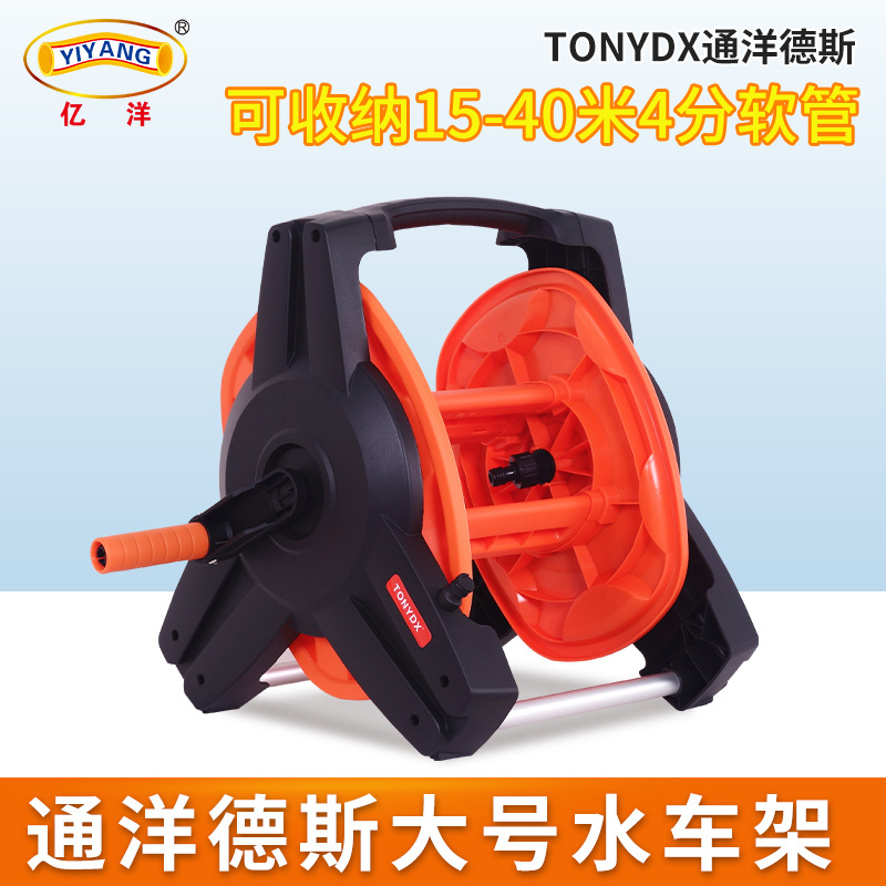 家用水管卷管器大号洗车架收纳架水车混批可卷4分管30米清洁汽车