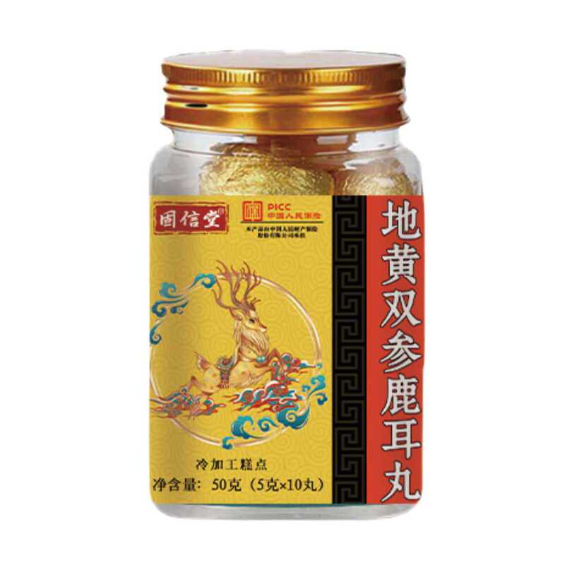 固信堂地黄双参鹿耳丸抖音快手拼多多爆款批发代发O EM|undefined
