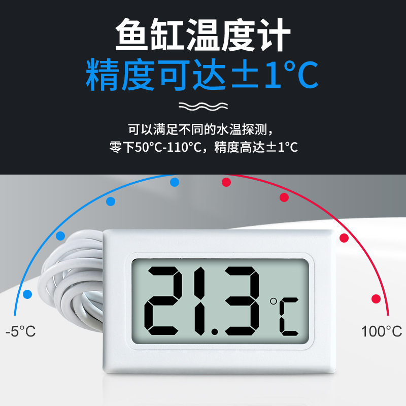 Electronic aquarium, highly precise thermometer, LCD display, with LED display