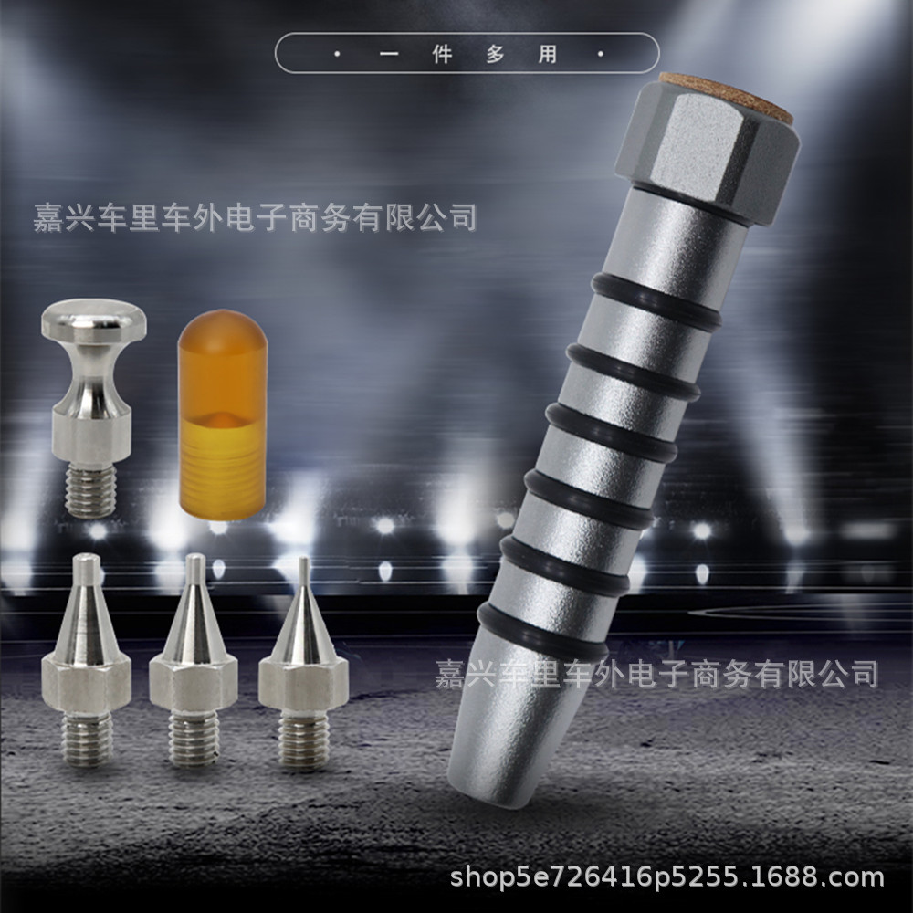 汽车凹陷修复整平笔长短可调节换头凹坑敲击笔钣金笔凹坑找平笔