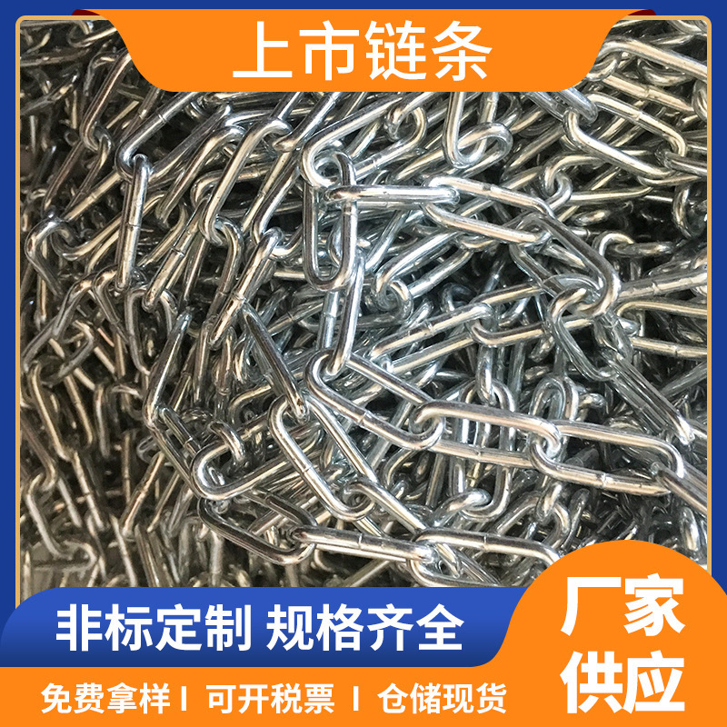 长环吊链不锈钢晾衣链 电镀锌铁链工业圆环链 户外秋千护栏铁链