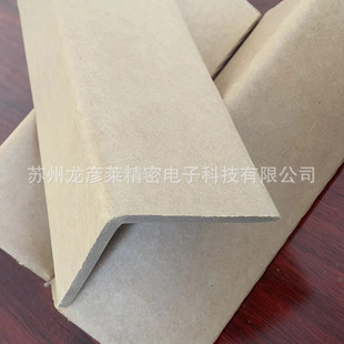 Factory 100*100 paper corner protection carton packaging cardboard packaging protection edge sun corner strip anti-collision angle