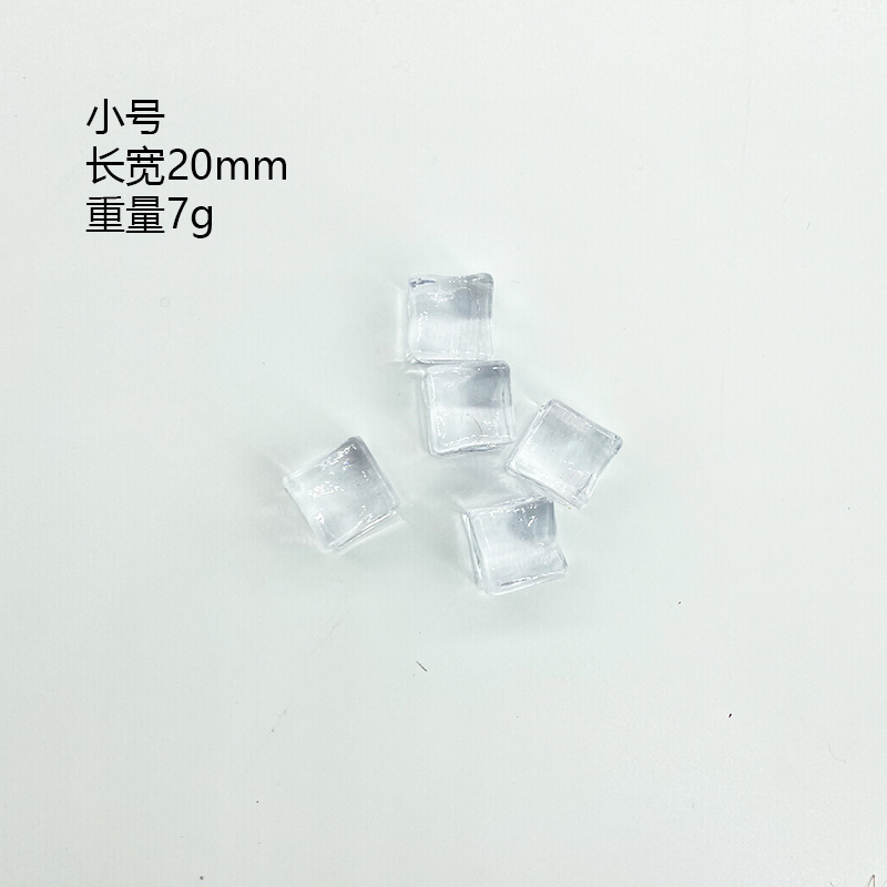 小型アイスブロック