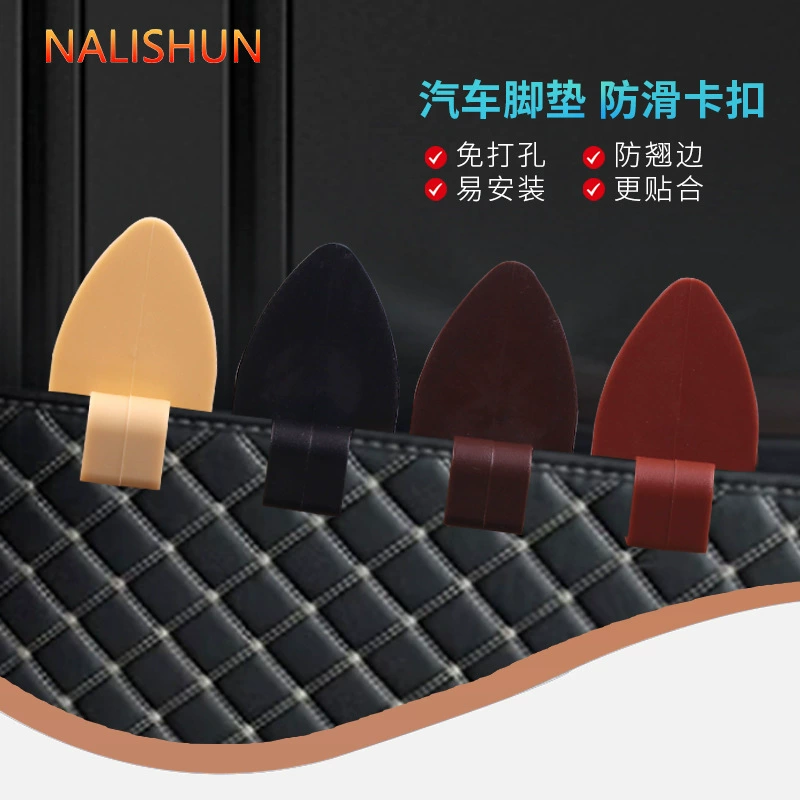 Автомобильный большой корпус с высоким краем, шелковое кольцо, ковер, шелковая подушка для ног, противоскользящая, анти-подвижная кромка, фиксированная защелка, пряжка с зажимом
