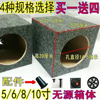 5inch 6.5inch Пассивный корпус динамика, деревянный пустой корпус, сабвуфер, квадратный бас, автомобильный аудиодинамик, 4 дюйма, 8inch 10inch