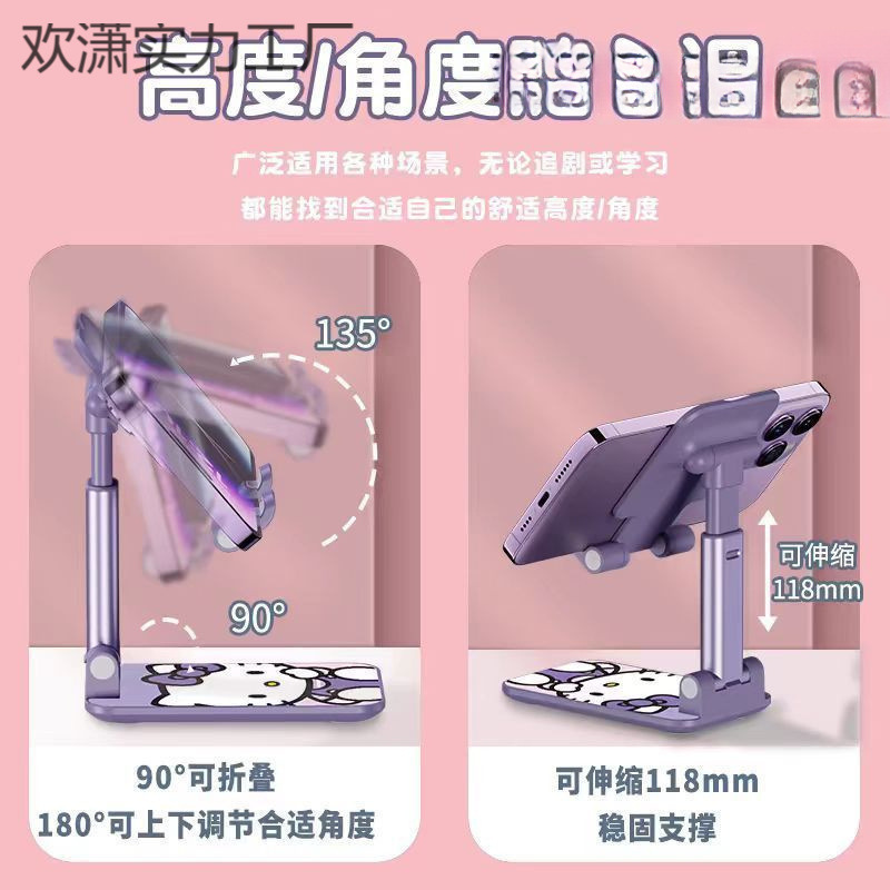 手机支架桌面懒人折叠拉伸直播通用伸缩追剧旋转神器|undefined