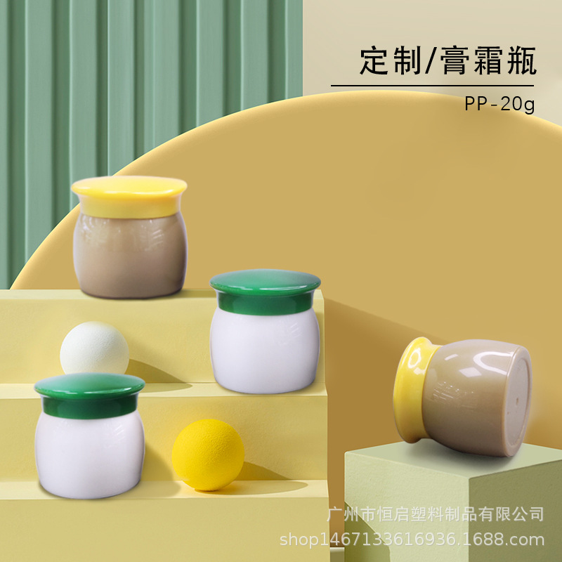 20g Cream Bottle, Face Cream Box Pp Material, Skin Care Cream Bottle, Cosmetic Packaging Box, 20g Big Belly Mushroom Bottle