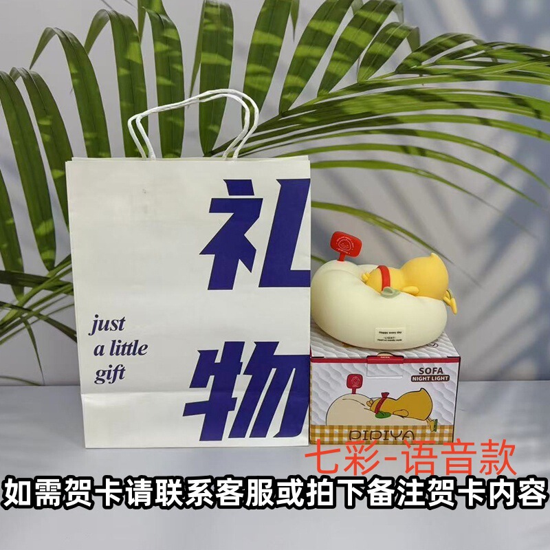 新品沙发屁屁鸭小夜灯七彩定时硅胶拍拍灯卧室伴睡婴儿喂奶床头灯|undefined