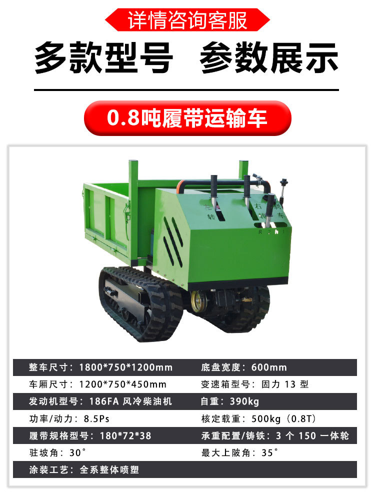 詳情頁---副本_10