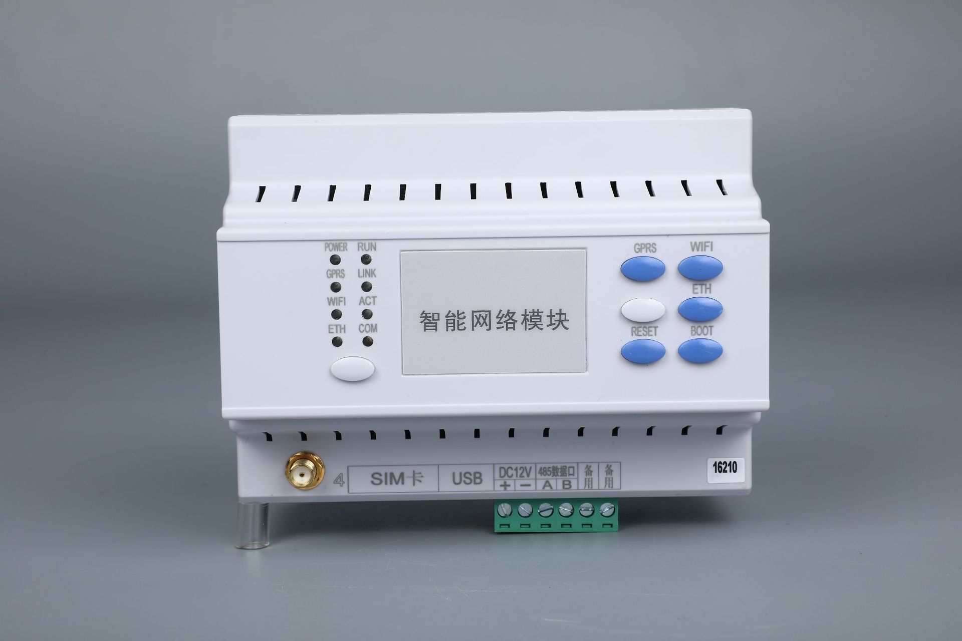 无线智能网络模块4G 路由器GPRS模块WIFI模块 路灯控制器智能网关|ms