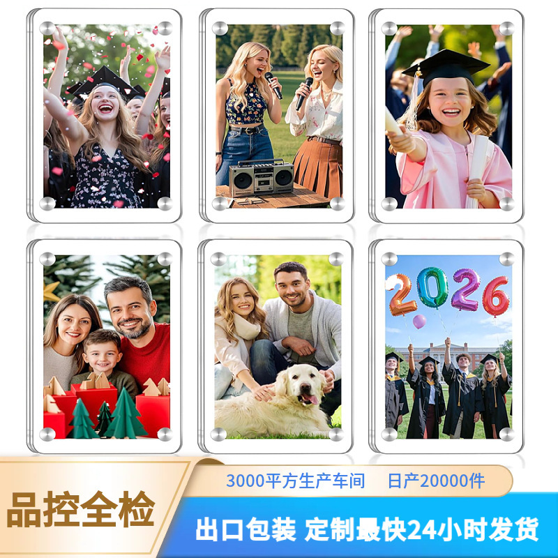 Acrylic Magnetic Photo Frame Fridge Magnet Creative Decoration Acrylic Travel Wedding Anniversary Photo Display Wholesale Acrylic Magnetic Photo Frame Fridge Magnet Creative Decoration Acrylic Travel Wedding Anniversary Photo Display Wholesale