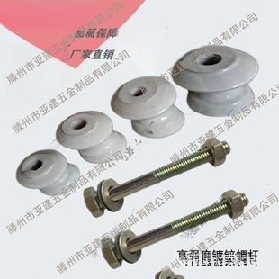 Porcelain Pot Electrician Magnetic Bottle Power Electric Pole Low Voltage Magnetic Pot Power Equipment Accessories Butterfly Insulator Angle Iron Bracket