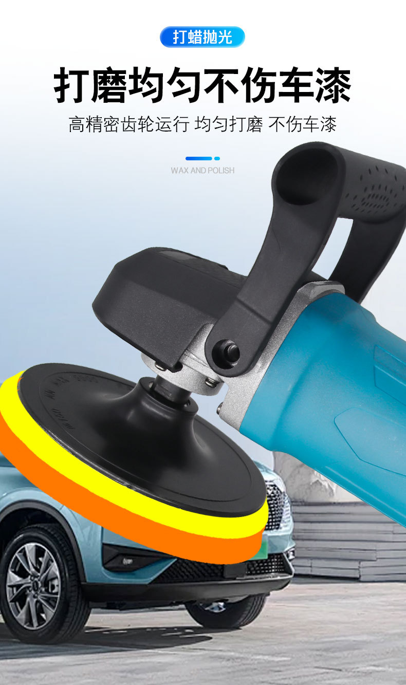 防护罩抛光机详情页_09