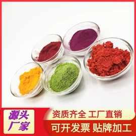 烘焙辅料类;脱水蔬菜;其他冲调饮品