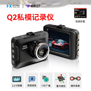 �羳������܇ӛ䛃x2.2��ҹҕ���ӛ䛃x܇�Ȕz���^܇�d���Cdvr