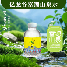 �|������Ȼ���JɽȪˮ260ml1*12ƿƫ������IСƿˮ���l�S���N��