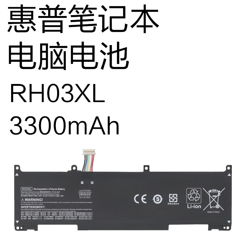 Brand New Rh03Xl Suitable for Hp Probook 430 450 650 G8 G9 Laptop Battery
