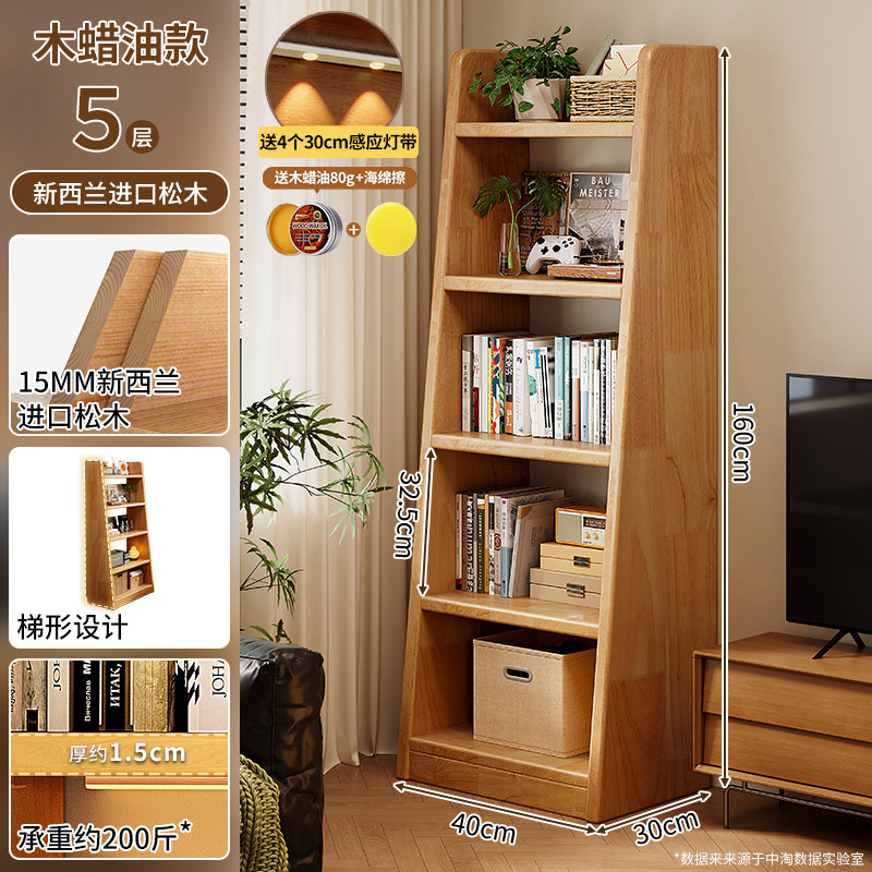 Estantería de madera maciza Estante de piso Estante de almacenamiento trapezoidal Estante de almacenamiento y almacenamiento Una pieza contra la pared Sala de estar para uso doméstico Estantería simple