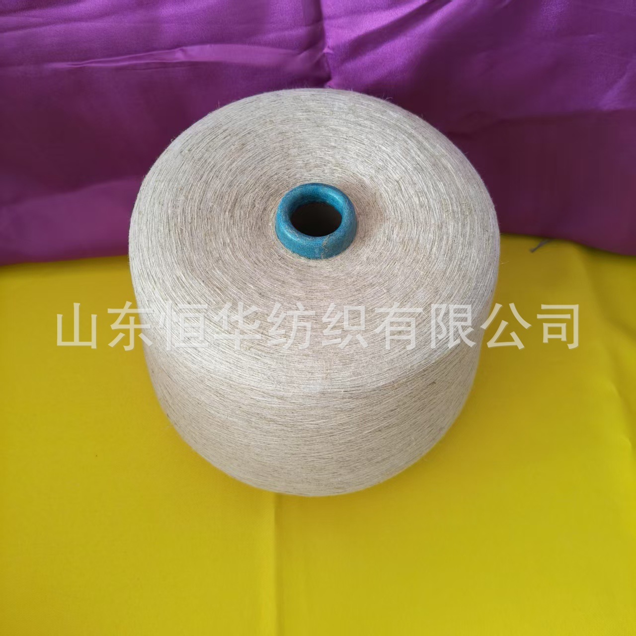 漂白亚麻纱保持织物透气性汉麻棉纱兰精莫代尔纱恒华纺织现货销售