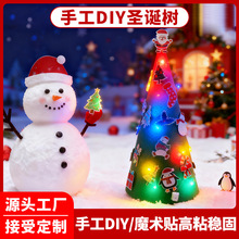 ���ڿ羳���S����_�l����ë�ֲ��}�Q�䃺ͯDIY�ֹ����ϰ�����