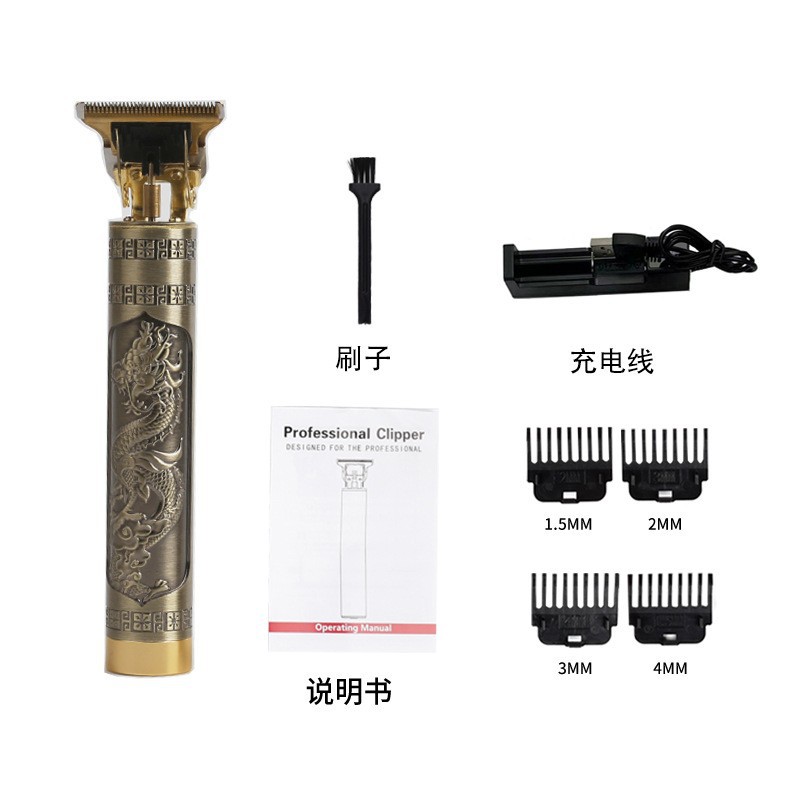 YYT-04 롱펑 시트 충전 18650-800mAh 180 모터