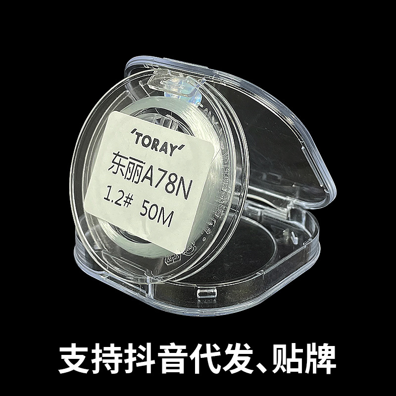 Toray a78n (standard wire diameter with high strength)