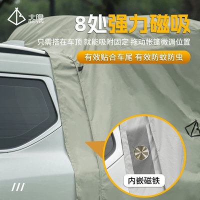 Avtomobil dam çadırları: Universal Portable Car Rear