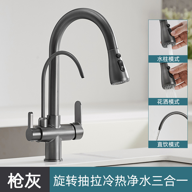 Gris pistola todo el cobre grifo tres en uno lavabo de cocina frío y caliente purificador de agua de extracción fregadero de la máquina telescópico doméstico
