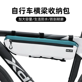 自行车装饰;自行车灯;自行车包