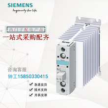 3RF2320-1BA04���T�Ӱ댧�w���|��AC15/12A/40&deg;C 48-460V/24VDC