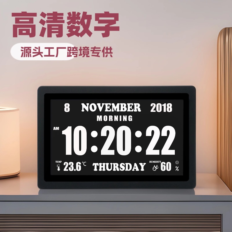 Cross-Border Tft High-Definition Digital Display Alarm Clock for Living Room and Bedroom, Multi-Functional Alarm Clock for the Elderly to Take Regular Clothing and Drug Reminder