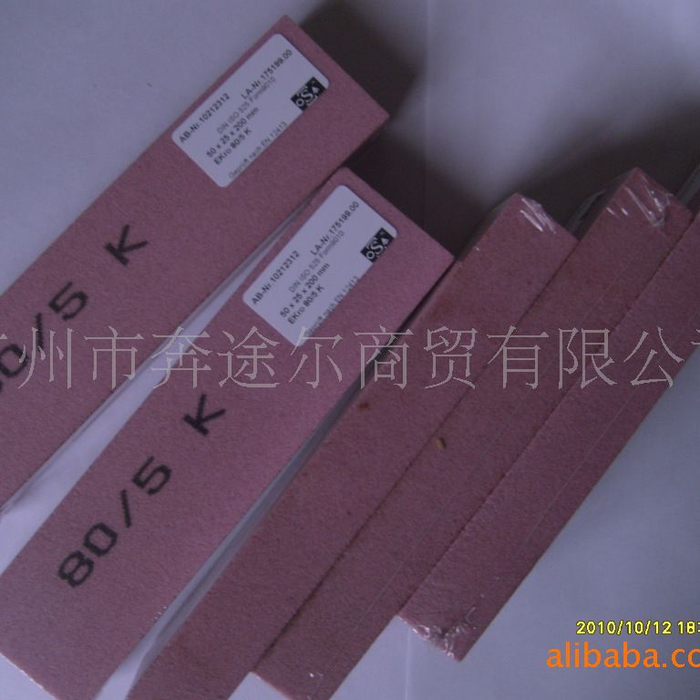 RECORD-ARKANS德国模具研磨抛光汽车钣金测检LAPPORT油石棕刚玉