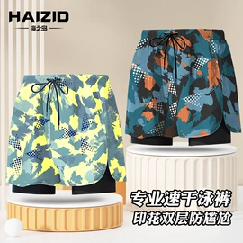 泳帽;泳镜;泳裤