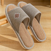 Slippers indoor, non-slip footwear platform, absorbs sweat and smell, cotton and linen