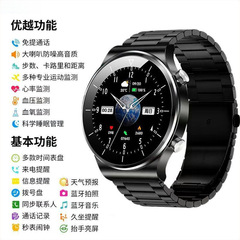 华强北GT9pro智能手表顶配watch9可接打电话nfc运动手环蓝牙手表