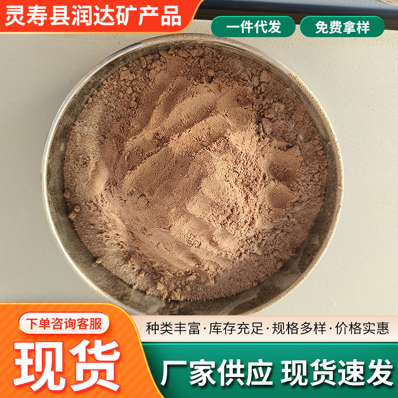 植物磨砂颗粒磨砂膏添加用30-40 40-60目果壳矿物核桃壳颗粒