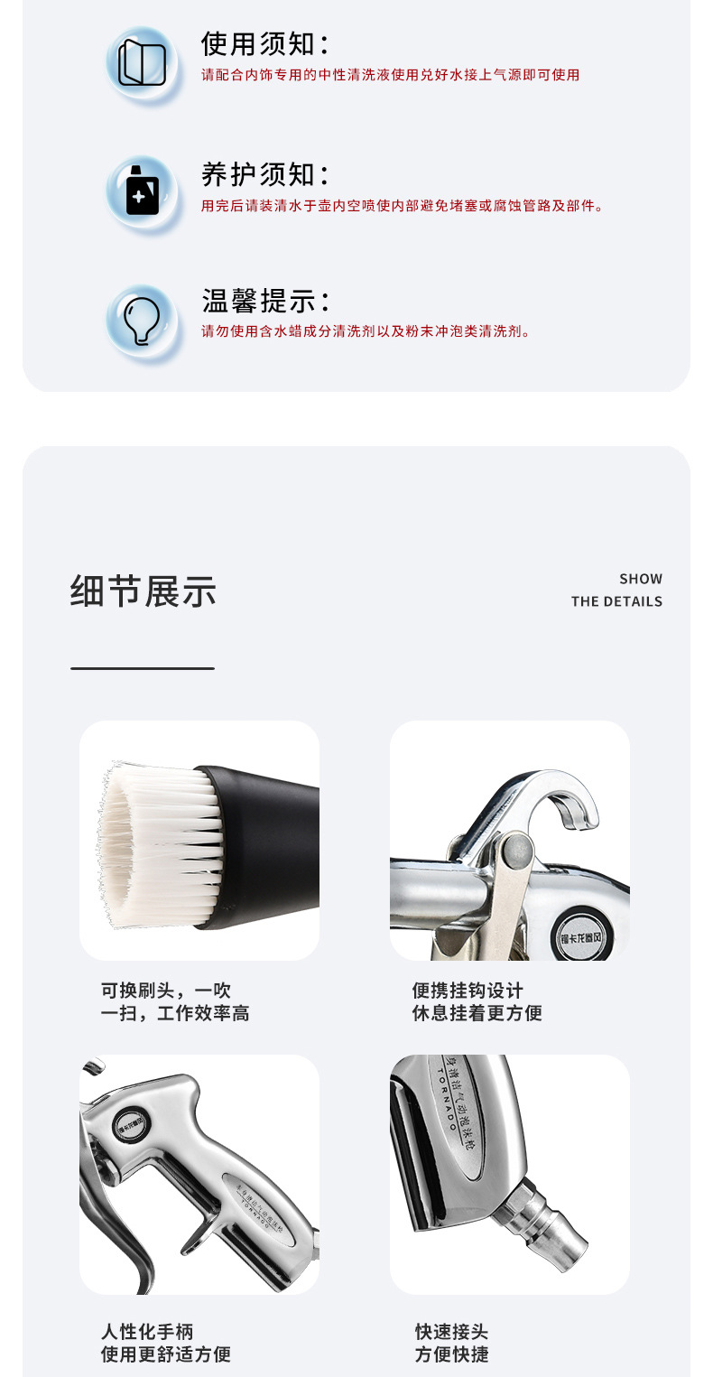 电镀轴承清洗枪_07.jpg